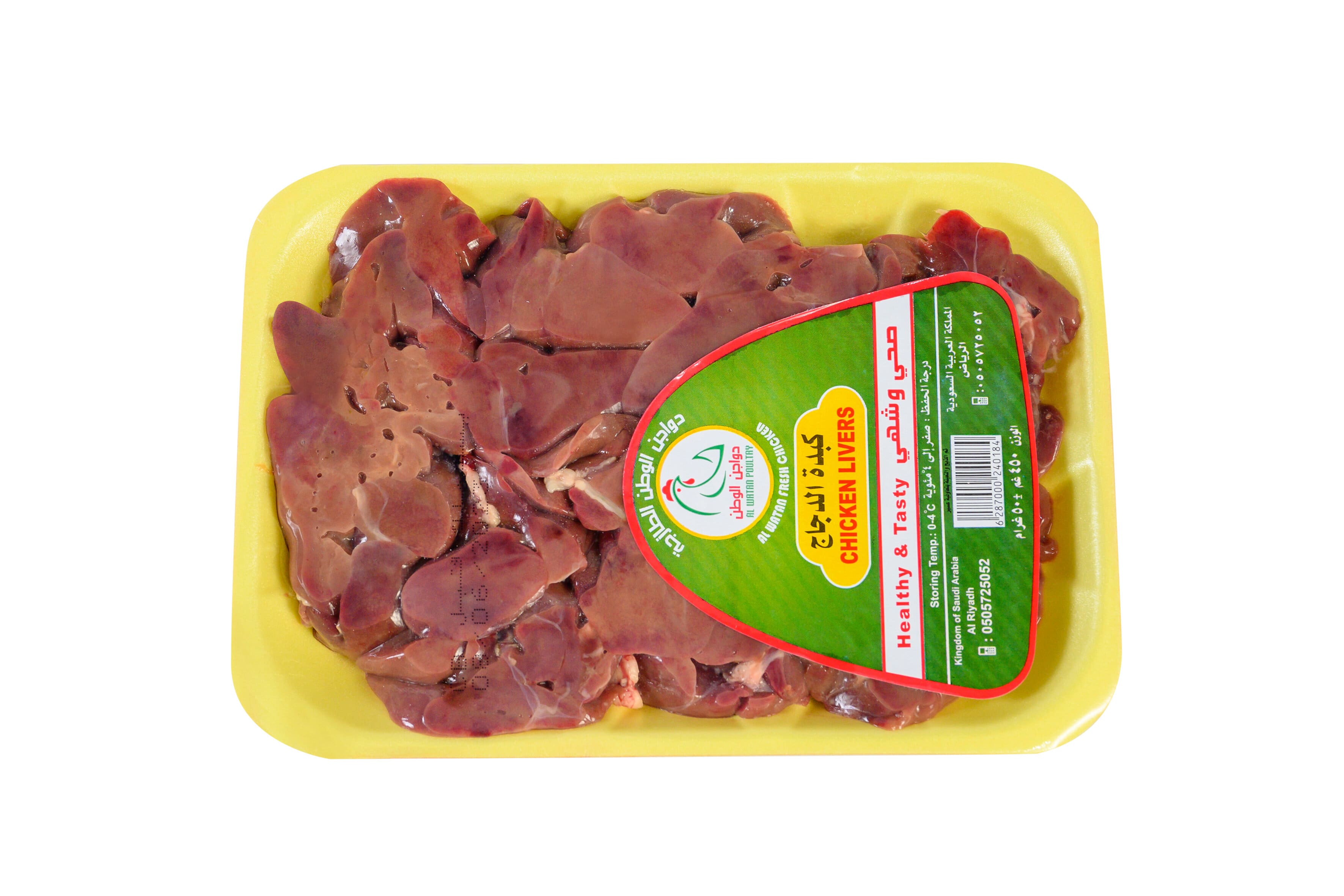 كبده فراخ